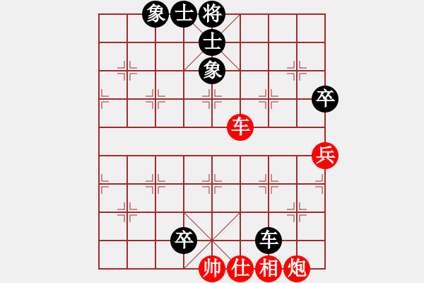 象棋棋譜圖片：幸福牽手[1034611968] -VS- ■純屬巧合[1826110095] - 步數(shù)：120 