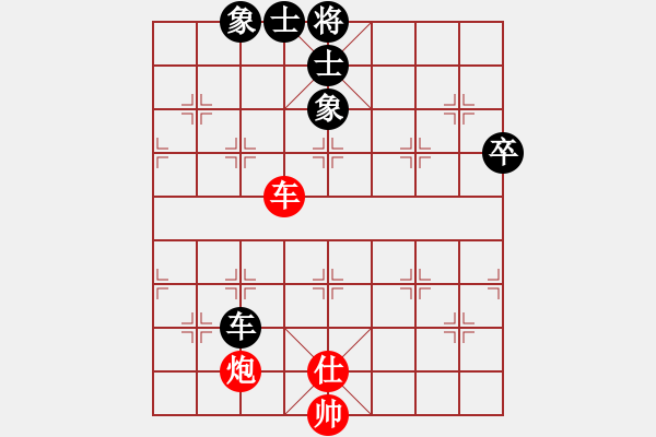 象棋棋譜圖片：幸福牽手[1034611968] -VS- ■純屬巧合[1826110095] - 步數(shù)：140 