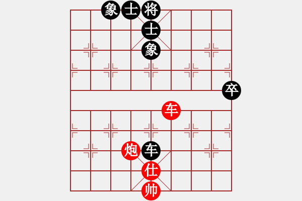 象棋棋譜圖片：幸福牽手[1034611968] -VS- ■純屬巧合[1826110095] - 步數(shù)：150 