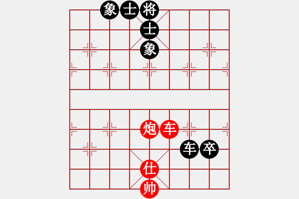 象棋棋譜圖片：幸福牽手[1034611968] -VS- ■純屬巧合[1826110095] - 步數(shù)：160 