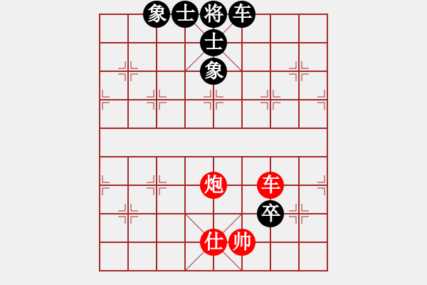 象棋棋譜圖片：幸福牽手[1034611968] -VS- ■純屬巧合[1826110095] - 步數(shù)：170 