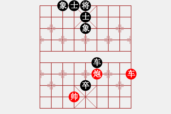 象棋棋譜圖片：幸福牽手[1034611968] -VS- ■純屬巧合[1826110095] - 步數(shù)：180 