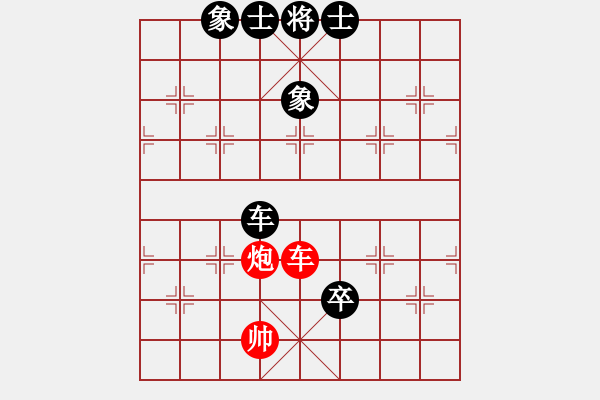 象棋棋譜圖片：幸福牽手[1034611968] -VS- ■純屬巧合[1826110095] - 步數(shù)：190 