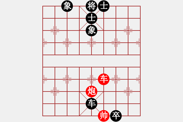 象棋棋譜圖片：幸福牽手[1034611968] -VS- ■純屬巧合[1826110095] - 步數(shù)：210 