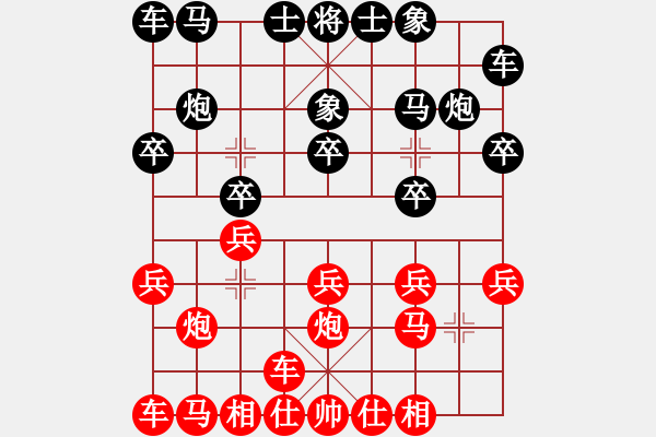 象棋棋譜圖片：2017江門第五屆潤祥杯李文泰先和梁運(yùn)龍7 - 步數(shù)：10 