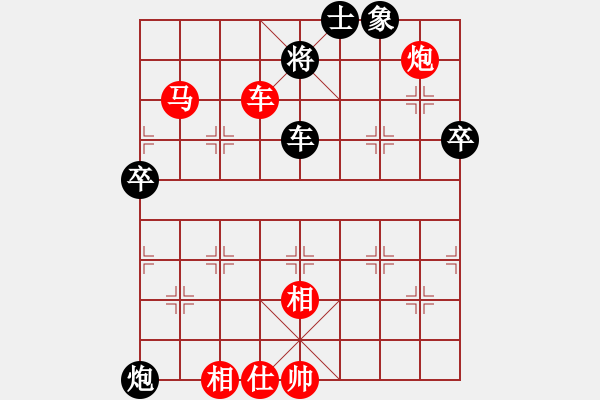 象棋棋譜圖片：無(wú)語(yǔ)VS社會(huì)主義好 - 步數(shù)：100 