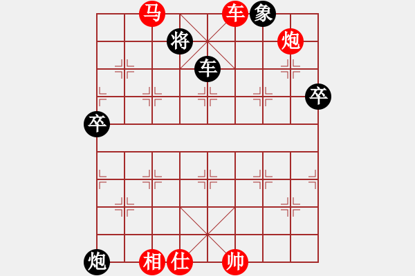 象棋棋譜圖片：無(wú)語(yǔ)VS社會(huì)主義好 - 步數(shù)：110 