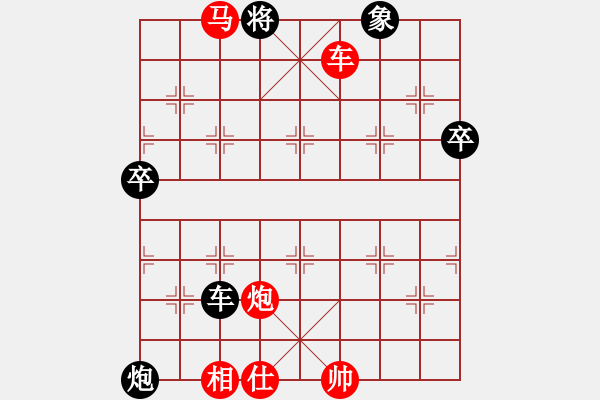 象棋棋譜圖片：無(wú)語(yǔ)VS社會(huì)主義好 - 步數(shù)：120 