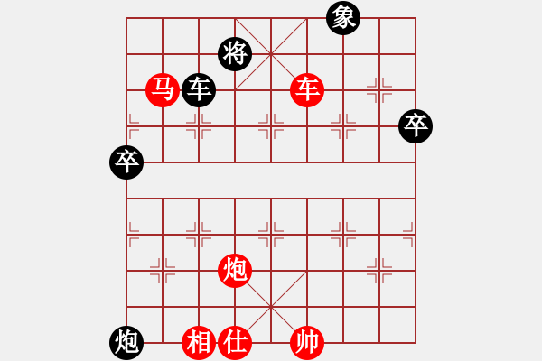 象棋棋譜圖片：無(wú)語(yǔ)VS社會(huì)主義好 - 步數(shù)：125 