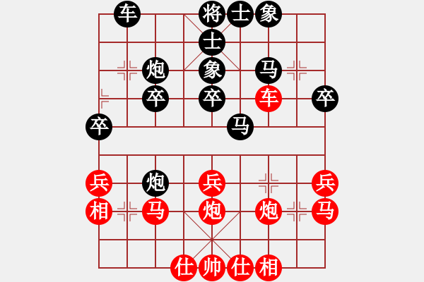 象棋棋譜圖片：無(wú)語(yǔ)VS社會(huì)主義好 - 步數(shù)：30 