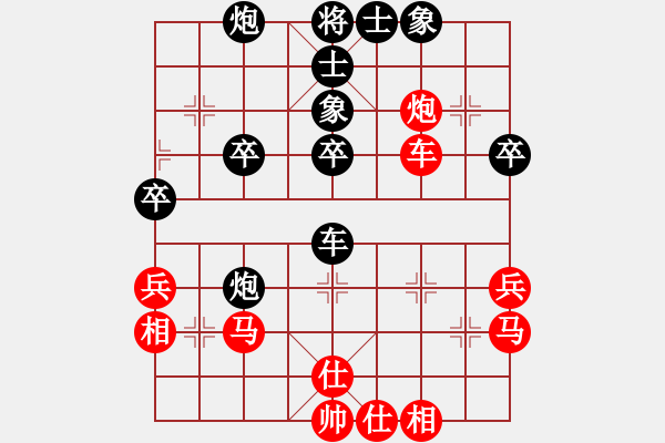 象棋棋譜圖片：無(wú)語(yǔ)VS社會(huì)主義好 - 步數(shù)：40 