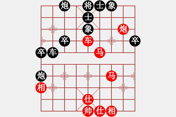 象棋棋譜圖片：無(wú)語(yǔ)VS社會(huì)主義好 - 步數(shù)：50 