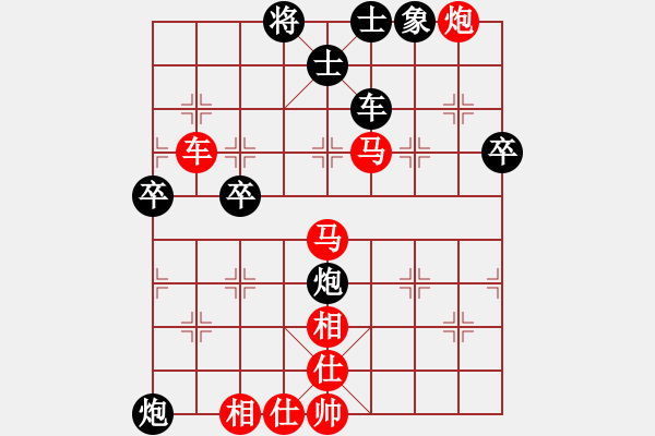 象棋棋譜圖片：無(wú)語(yǔ)VS社會(huì)主義好 - 步數(shù)：70 