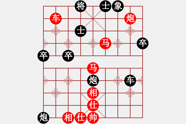 象棋棋譜圖片：無(wú)語(yǔ)VS社會(huì)主義好 - 步數(shù)：80 