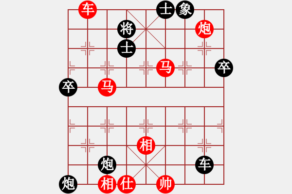 象棋棋譜圖片：無(wú)語(yǔ)VS社會(huì)主義好 - 步數(shù)：90 