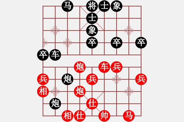 象棋棋譜圖片：皇家山[紅] -VS- 行者必達(dá)[黑] - 步數(shù)：40 