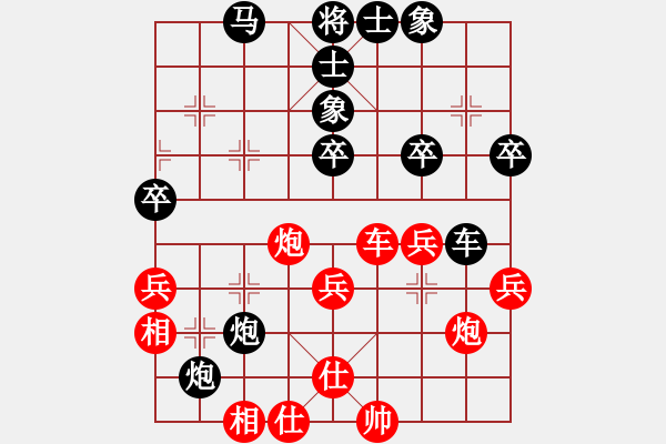 象棋棋譜圖片：皇家山[紅] -VS- 行者必達(dá)[黑] - 步數(shù)：46 