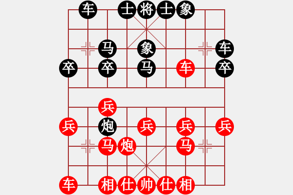 象棋棋譜圖片：3083232(校尉) 負(fù) 396754(太守) - 步數(shù)：20 