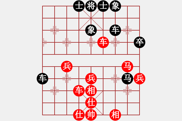 象棋棋譜圖片：3083232(校尉) 負(fù) 396754(太守) - 步數(shù)：50 