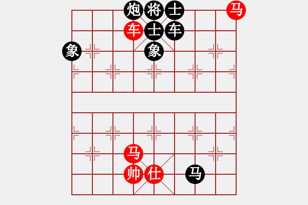 象棋棋譜圖片：世家爭(zhēng)霸王(6段)-負(fù)-白龍馬(6段) - 步數(shù)：160 