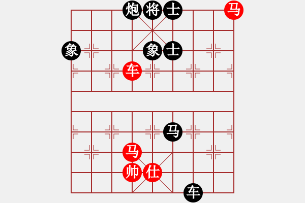 象棋棋譜圖片：世家爭(zhēng)霸王(6段)-負(fù)-白龍馬(6段) - 步數(shù)：170 