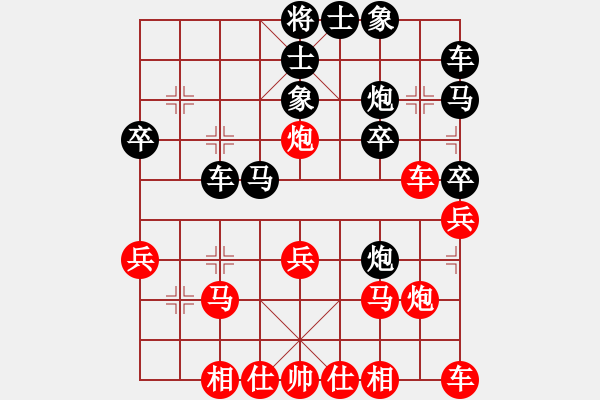 象棋棋譜圖片：世家爭(zhēng)霸王(6段)-負(fù)-白龍馬(6段) - 步數(shù)：30 