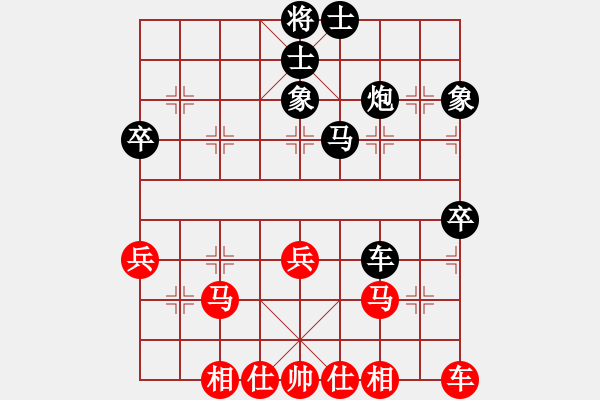 象棋棋譜圖片：世家爭(zhēng)霸王(6段)-負(fù)-白龍馬(6段) - 步數(shù)：50 