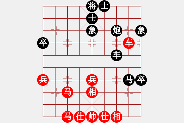 象棋棋譜圖片：世家爭(zhēng)霸王(6段)-負(fù)-白龍馬(6段) - 步數(shù)：60 