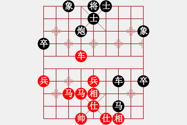 象棋棋譜圖片：世家爭(zhēng)霸王(6段)-負(fù)-白龍馬(6段) - 步數(shù)：70 