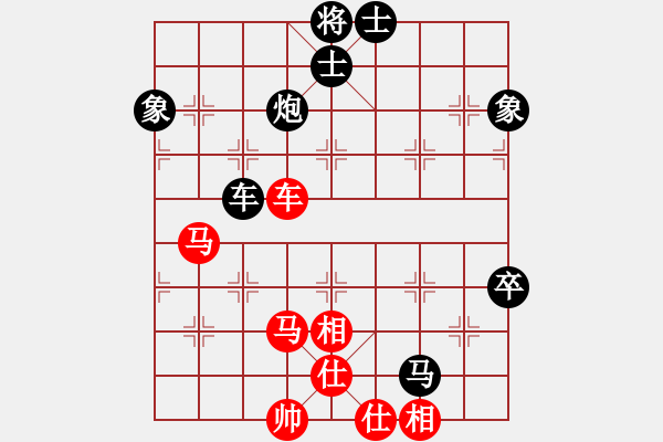 象棋棋譜圖片：世家爭(zhēng)霸王(6段)-負(fù)-白龍馬(6段) - 步數(shù)：80 