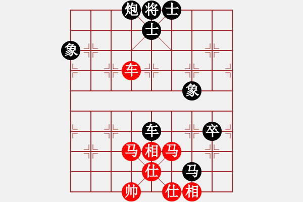 象棋棋譜圖片：世家爭(zhēng)霸王(6段)-負(fù)-白龍馬(6段) - 步數(shù)：90 