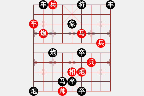 象棋棋譜圖片：調(diào)兵遣將 劉建華擬局 - 步數(shù)：60 