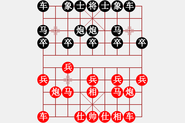 象棋棋谱图片：吴可欣 先和 黄蕾蕾 - 步数：10 