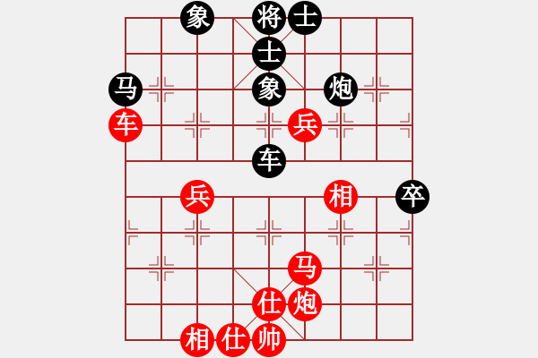 象棋棋谱图片：吴可欣 先和 黄蕾蕾 - 步数：70 