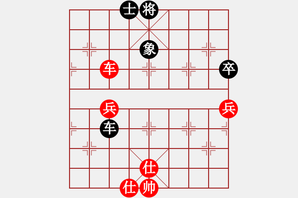 象棋棋譜圖片：海力克斯(9段)-和-俠客神功(7段) - 步數(shù)：70 