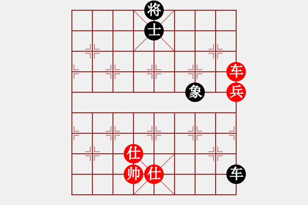 象棋棋譜圖片：海力克斯(9段)-和-俠客神功(7段) - 步數(shù)：90 