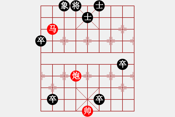 象棋棋譜圖片：PHAO MA NGAU KY (sach) - 步數(shù)：20 