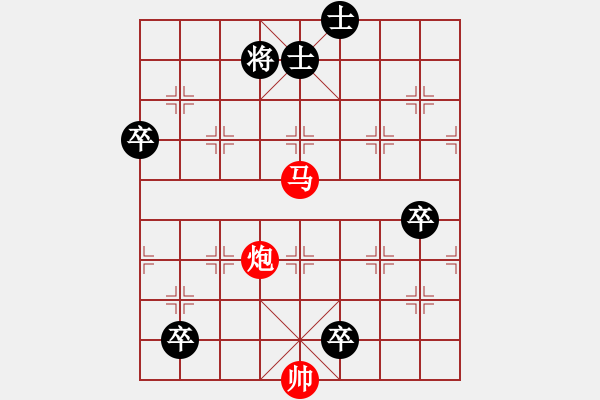 象棋棋譜圖片：PHAO MA NGAU KY (sach) - 步數(shù)：30 