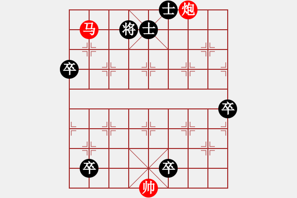 象棋棋譜圖片：PHAO MA NGAU KY (sach) - 步數(shù)：40 