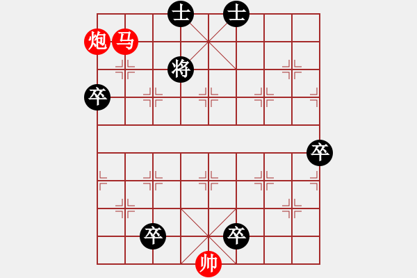 象棋棋譜圖片：PHAO MA NGAU KY (sach) - 步數(shù)：47 