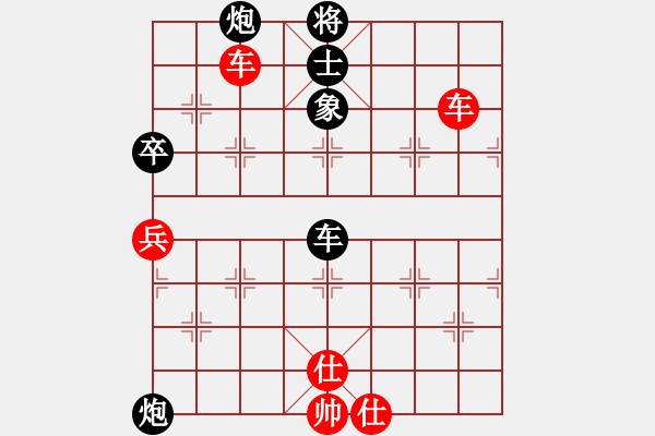 象棋棋譜圖片：星月龍(電神)-負(fù)-夜泊(北斗) - 步數(shù)：100 