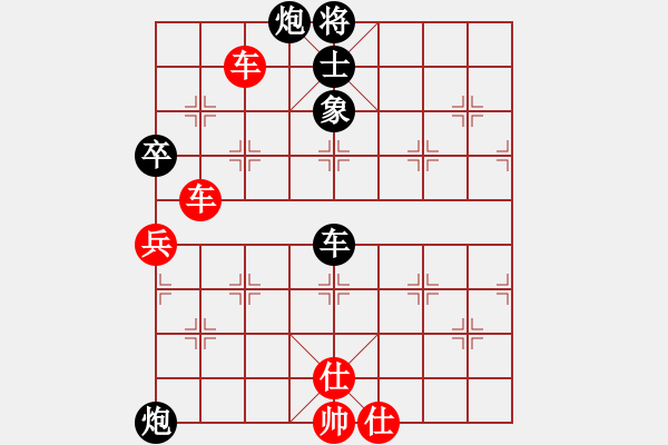 象棋棋譜圖片：星月龍(電神)-負(fù)-夜泊(北斗) - 步數(shù)：110 