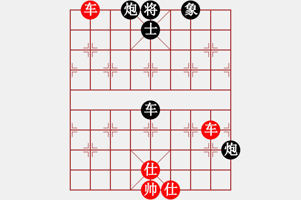 象棋棋譜圖片：星月龍(電神)-負(fù)-夜泊(北斗) - 步數(shù)：130 