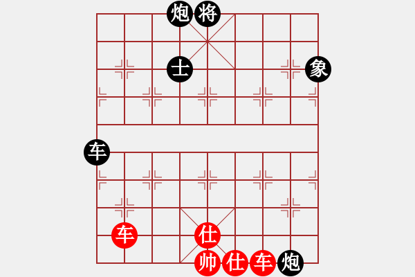 象棋棋譜圖片：星月龍(電神)-負(fù)-夜泊(北斗) - 步數(shù)：140 