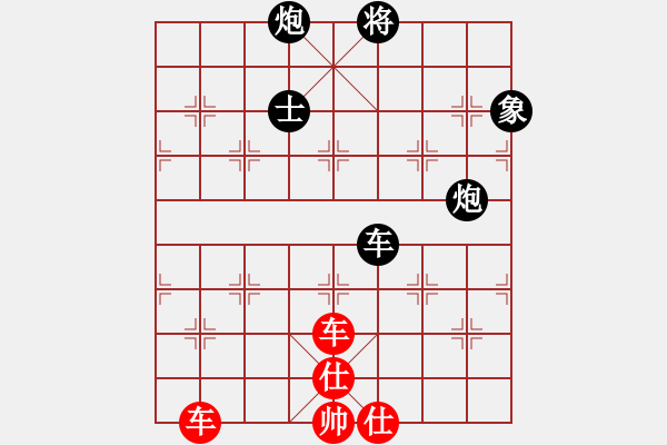 象棋棋譜圖片：星月龍(電神)-負(fù)-夜泊(北斗) - 步數(shù)：150 