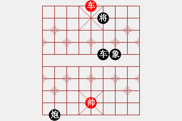 象棋棋譜圖片：星月龍(電神)-負(fù)-夜泊(北斗) - 步數(shù)：170 