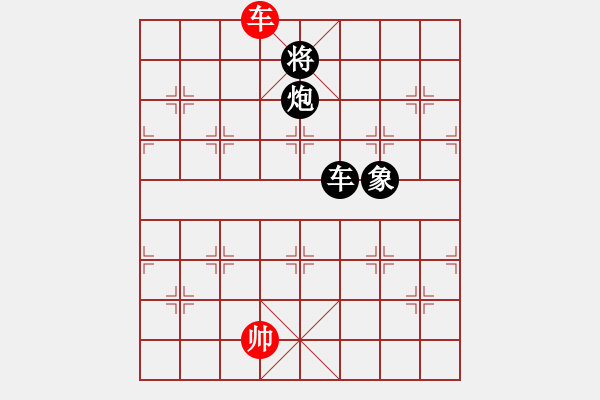 象棋棋譜圖片：星月龍(電神)-負(fù)-夜泊(北斗) - 步數(shù)：180 