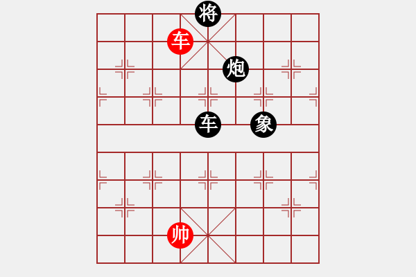 象棋棋譜圖片：星月龍(電神)-負(fù)-夜泊(北斗) - 步數(shù)：190 