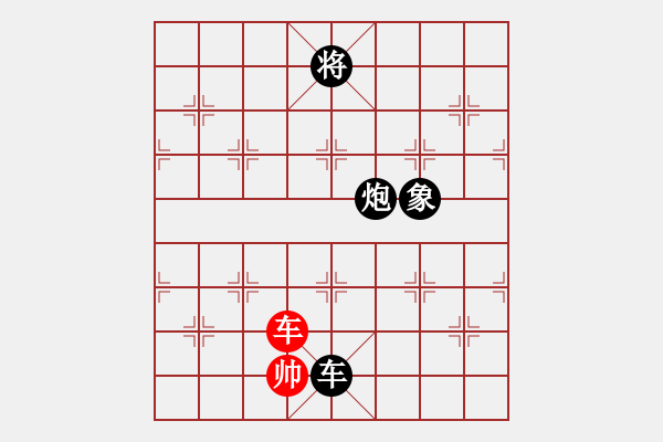 象棋棋譜圖片：星月龍(電神)-負(fù)-夜泊(北斗) - 步數(shù)：200 