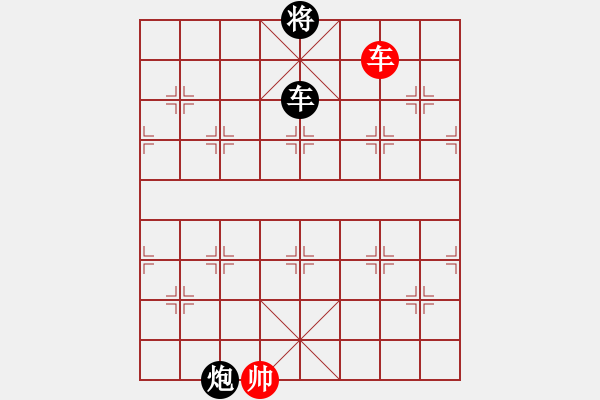 象棋棋譜圖片：星月龍(電神)-負(fù)-夜泊(北斗) - 步數(shù)：220 